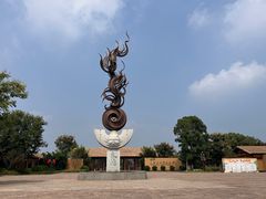 -良渚古城遗址公园