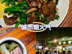 -紫金食坊(江南西路店)