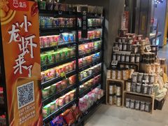 零售区-盒马鲜生(曜一城店)