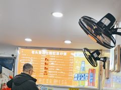 -老头爱马仕酸豇豆炒饭(丰富路店)