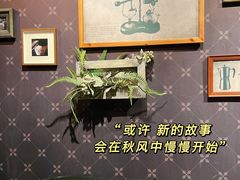 -StayReal Cafe(长宁来福士广场东八区店)