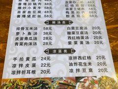 -苗湘食府(十年店)