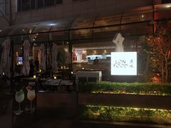 -农畉LONFOOD(福田星河COCOPark店)