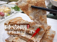 -陆壹捌餐厅(五大道店)
