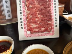 -北门涮肉·铜锅涮肉(南锣鼓巷店)
