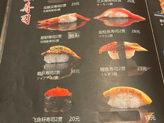 -熊串烧亭.居酒屋(珠江路店)