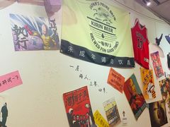 -皆道拌麻辣烫·麻辣拌