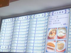 菜单-龙抄手(春熙路总店)