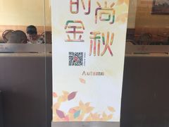 -欧亚达商业广场(红桥店)