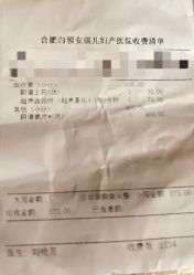 -白领安琪儿妇产医院•早孕•产检•月子中心