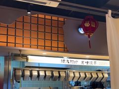 -街角等你.大连海鲜烧烤.经典铁板海鲜串(西安路店)