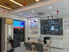 -亿视康青少儿眼镜(五官科店)