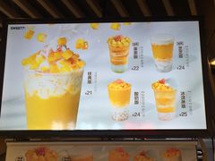 -7分甜(上海新天地广场店)