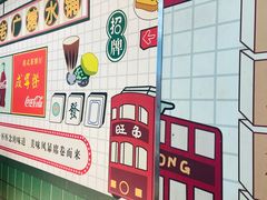 -芝麻糊世家(西华店)