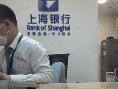 -上海银行(奉城支行)