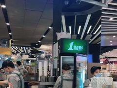 门面-1点点(国浩长风城商业广场店)