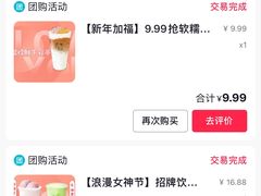 -迷客夏Milksha(无锡苏宁店)