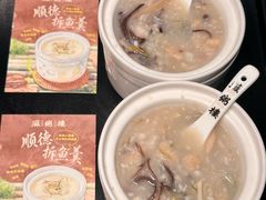 -滋粥楼·顺德菜(番禺广场总店)