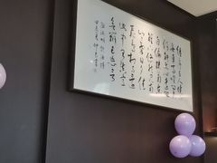 -云锦壹号·淮扬宴(徐汇万科店)