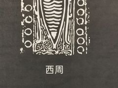 -太原市博物馆