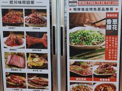 -明婷饭店(外曹家巷店)
