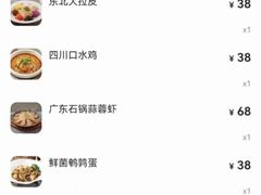 -小放牛炒菜馆(华北商厦店)