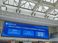 -北京大学人民医院-地上停车场