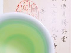 -隆德堂青瓷艺术·茶馆(故宫店)