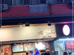 门面-Al Salam莫的三明治