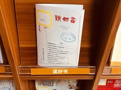 -上海市静安区图书馆(新闸路馆)