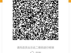 -呷哺呷哺(常营华联店)