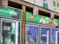 -锅圈食汇火锅烧烤食材超市(枫林三路店)