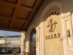 -龙熙温泉高尔夫俱乐部