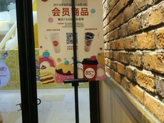 -85度C(上海奉贤苏宁生活广场二店)