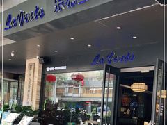 门面-乐味图西餐厅(站前路店)