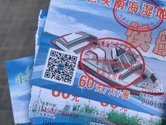-包头南海湿地景区