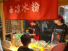 -沙州食驿·非遗小吃夜市