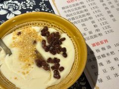 -姚家豆花