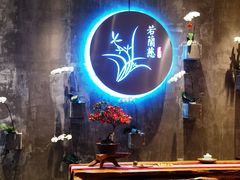 -若蘭慈·无国界素食料理(欢乐海岸店)