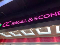 -CC BAGEL&SCONE 贝果与司康(南开大悦城店)