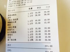 账单-华盛丰温州大排档(东三环南路店)