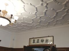 -静园(和平区)