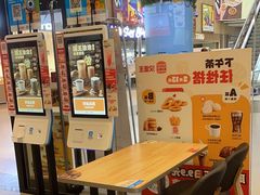 -汉堡王(歌斐中心店)