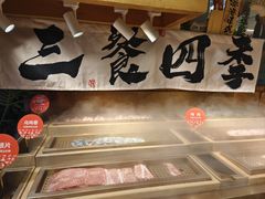 -芭菲盛宴·环球美食(袁家岗店)