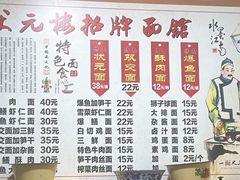 -状元楼(东大街店)