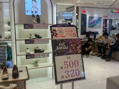 -远大购物中心(南岗店)