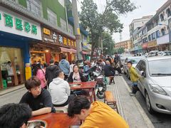 -中和远东火锅兔(老店)