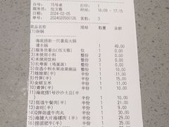 -海底捞火锅(漕宝路店)