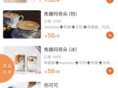 -云端咖啡(古北水镇景区店)