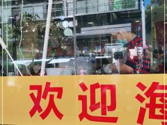 -老字号蛇口德记烧腊饭店·海鲜加工